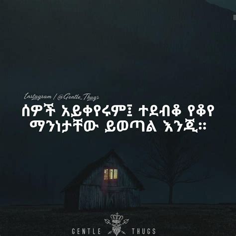 ethiopian quotes|More.